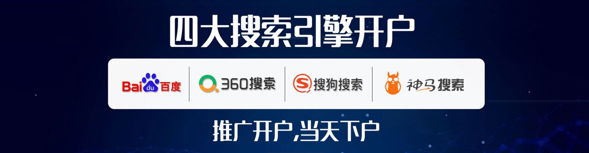 金川sem主管