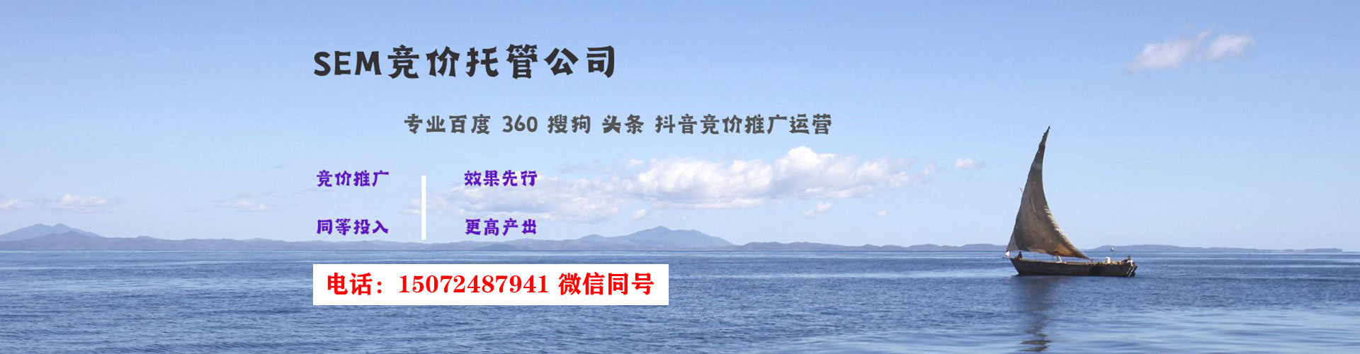 金川信息流托管
